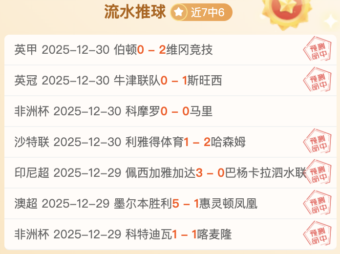 海星体育直,官网,资讯,海星体育直播在线,海星体育直播tv官网,海星体育直播app下载,海星体育直播平台