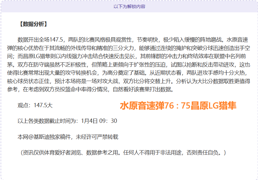 海星体育直,官网,产品,海星体育直播在线,海星体育直播tv官网,海星体育直播app下载,海星体育直播平台