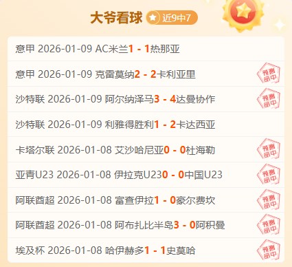 海星体育直,官网,产品,海星体育直播在线,海星体育直播tv官网,海星体育直播app下载,海星体育直播平台