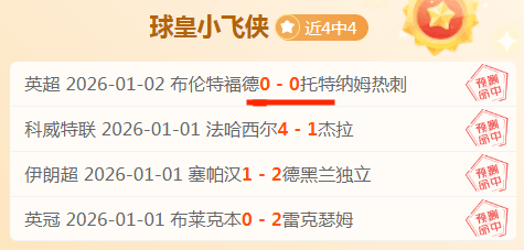 库里三分球,百发百中,豪取,海星体育直播在线,海星体育直播tv官网,海星体育直播app下载,海星体育直播平台