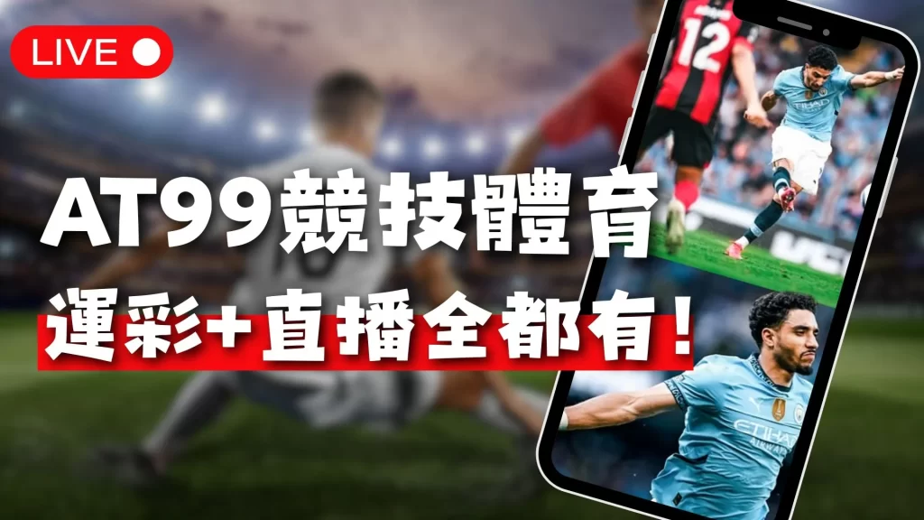 北控加時力,戰廣東,薩林傑獨取,海星体育直播在线,海星体育直播tv官网,海星体育直播app下载,海星体育直播平台