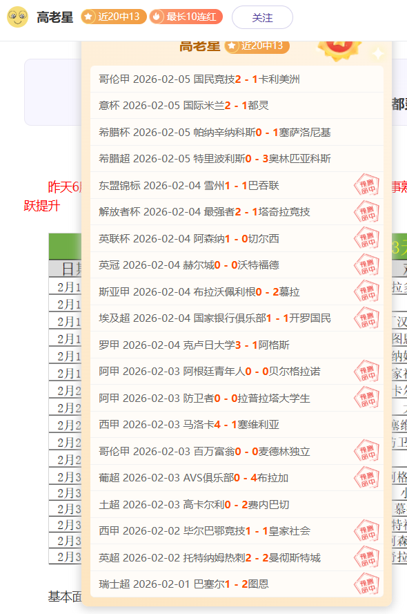 西部亚军逆,转风云,四大策略力,海星体育直播在线,海星体育直播tv官网,海星体育直播app下载,海星体育直播平台