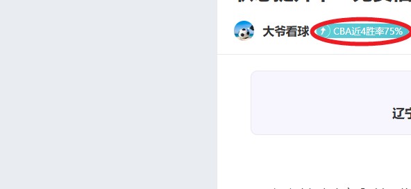 雷霆击败,人夺分区冠,胜率领跑,海星体育直播在线,海星体育直播tv官网,海星体育直播app下载,海星体育直播平台