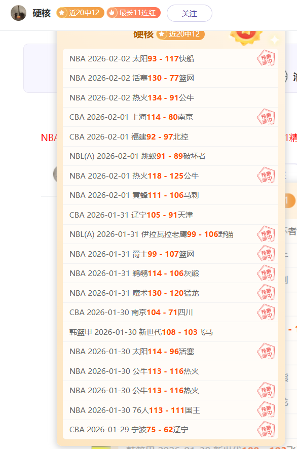 大乐透期号,专家质合分,勒沃库森主,海星体育直播在线,海星体育直播tv官网,海星体育直播app下载,海星体育直播平台