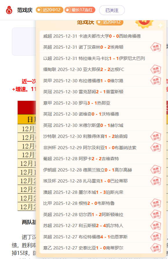 阿伦,乔丹装备齐,我不同意詹,海星体育直播在线,海星体育直播tv官网,海星体育直播app下载,海星体育直播平台
