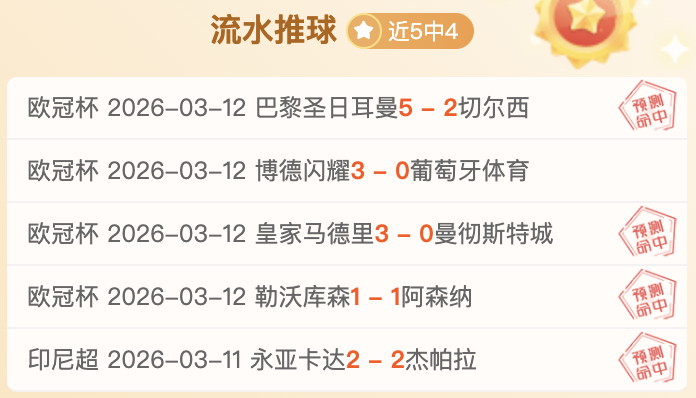 深圳主场大,乐透期号专,家推荐,海星体育直播在线,海星体育直播tv官网,海星体育直播app下载,海星体育直播平台