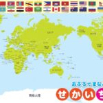 蓝军高价竞,岁天才恩盖,圣埃蒂安标,海星体育直播在线,海星体育直播tv官网,海星体育直播app下载,海星体育直播平台