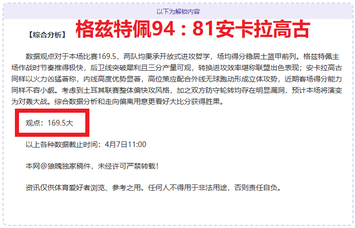 河北队,上海申花中,超第,海星体育直播在线,海星体育直播tv官网,海星体育直播app下载,海星体育直播平台
