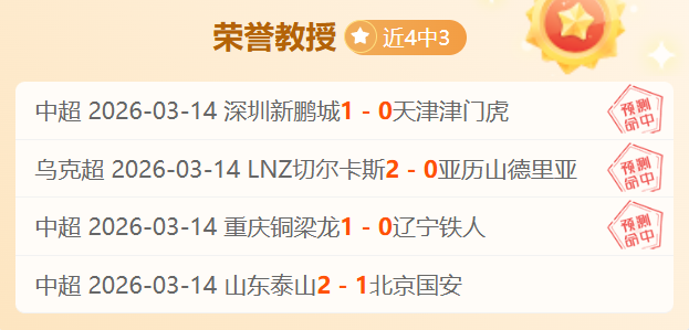 河北队,上海申花中,超第,海星体育直播在线,海星体育直播tv官网,海星体育直播app下载,海星体育直播平台