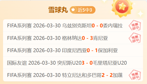 约基奇超远,记三分爆冷,逆袭,海星体育直播在线,海星体育直播tv官网,海星体育直播app下载,海星体育直播平台