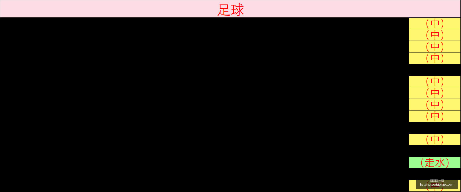 海星体育直,播官网,海星体育直播tv官网,海星体育直播官网,海星体育直播TV,海星体育赛事,海星体育直播平台,海星体育最新资讯
