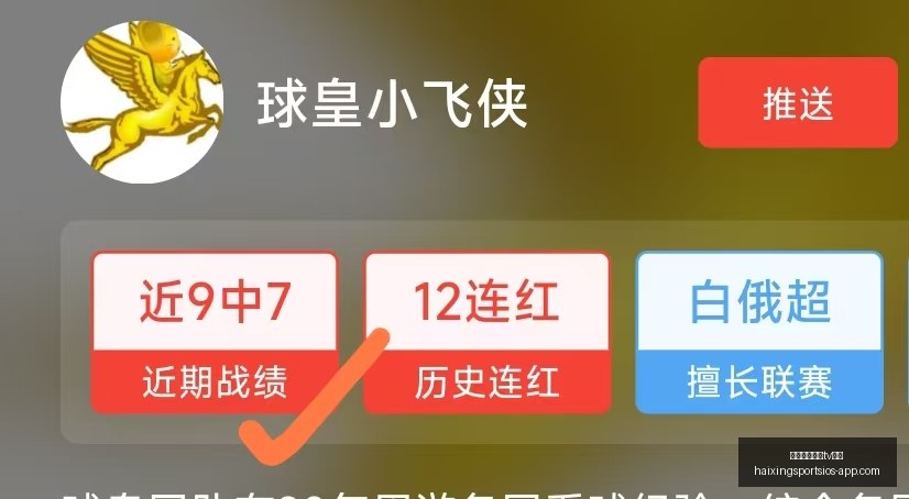 海星体育直,播官网,海星体育直播tv官网,海星体育直播官网,海星体育直播TV,海星体育赛事,海星体育直播平台,海星体育最新资讯