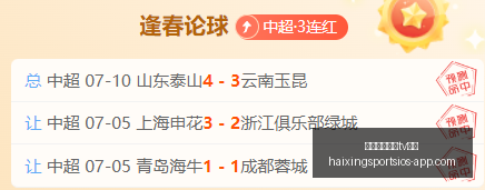 海星体育直,播官网,海星体育直播tv官网,海星体育直播官网,海星体育直播TV,海星体育赛事,海星体育直播平台,海星体育最新资讯