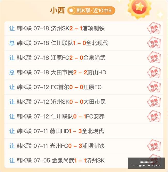 海星体育直,播官网,海星体育直播tv官网,海星体育直播官网,海星体育直播TV,海星体育赛事,海星体育直播平台,海星体育最新资讯