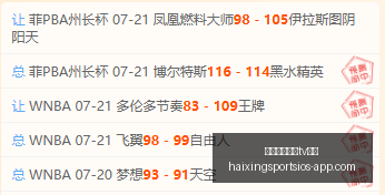 海星体育直,播官网,海星体育直播tv官网,海星体育直播官网,海星体育直播TV,海星体育赛事,海星体育直播平台,海星体育最新资讯