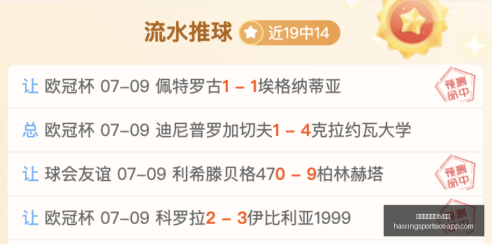 海星体育直,官网海星体,育直播,海星体育直播官网,海星体育直播TV,海星体育赛事,海星体育直播平台,海星体育最新资讯