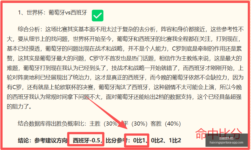 海星体育直,播官网,海星体育直播tv官网,海星体育直播官网,海星体育直播TV,海星体育赛事,海星体育直播平台,海星体育最新资讯