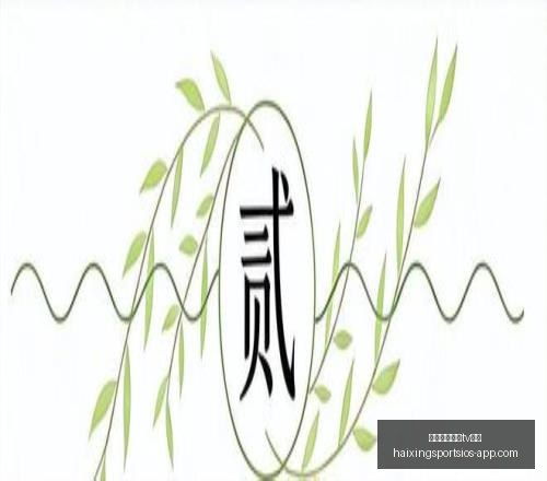 海星体育直,官网海星体,育直播,海星体育直播官网,海星体育直播TV,海星体育赛事,海星体育直播平台,海星体育最新资讯