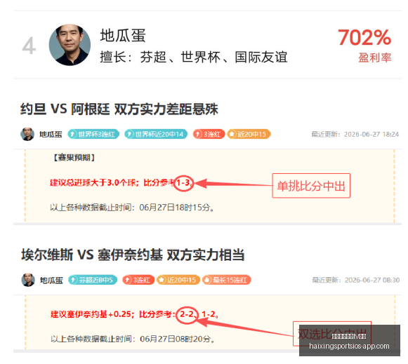 中乙北区综,争冠格局揭,泰山队领衔,海星体育直播官网,海星体育直播TV,海星体育赛事,海星体育直播平台,海星体育最新资讯