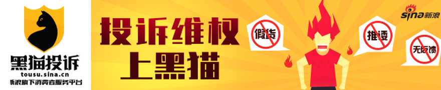 途虎净利润,骤降,资本缘何对,海星体育直播官网,海星体育直播TV,海星体育赛事,海星体育直播平台,海星体育最新资讯