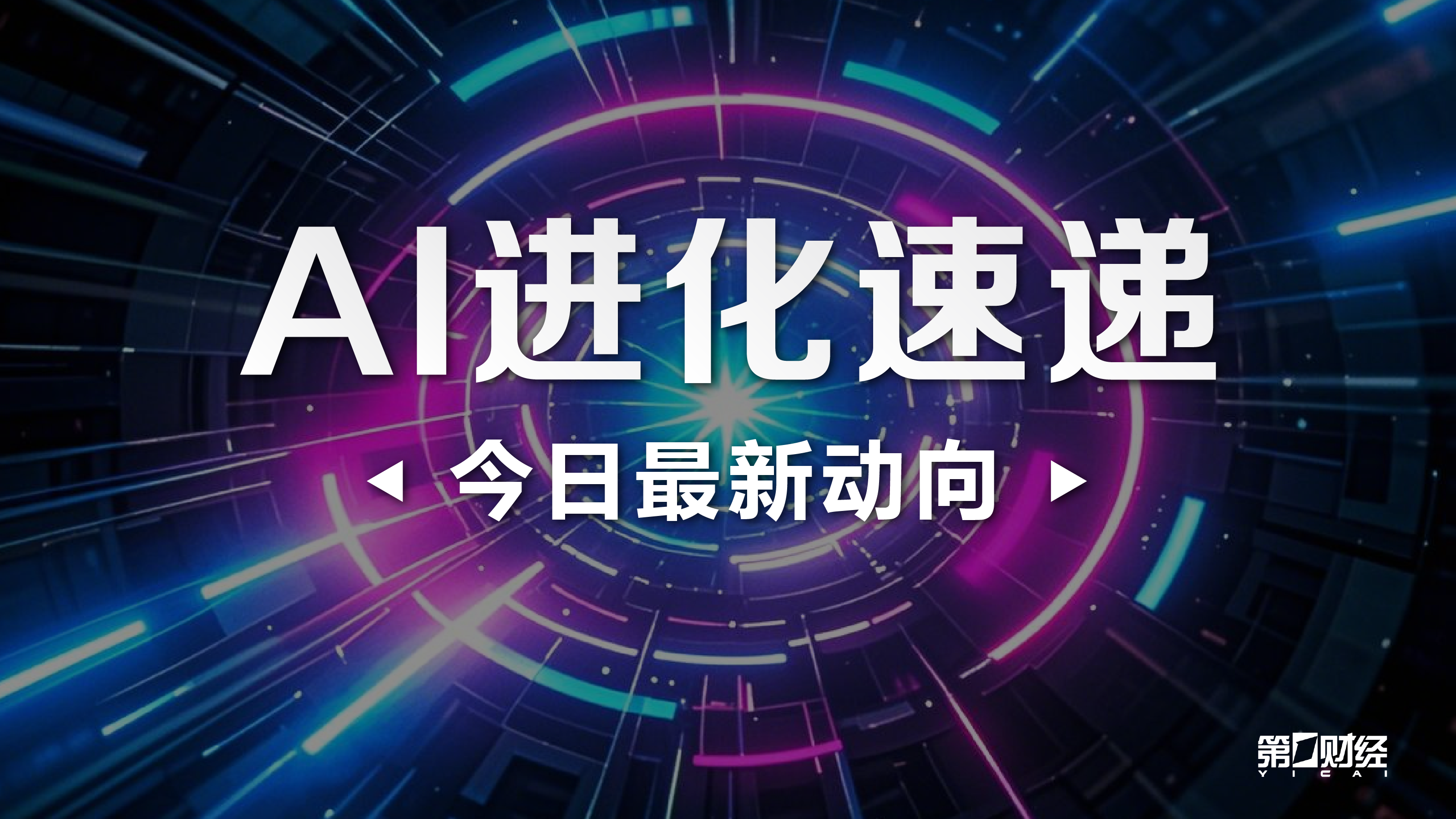 荣耀,系列,亿像素双摄,海星体育直播官网,海星体育直播TV,海星体育赛事,海星体育直播平台,海星体育最新资讯