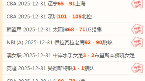 海星体育直播tv官网 产品 101058 cpj