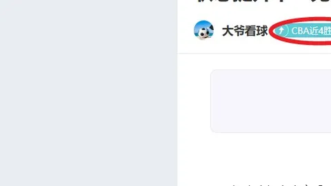 雷霆击败76人夺分区冠军，82.6%胜率领跑NBA