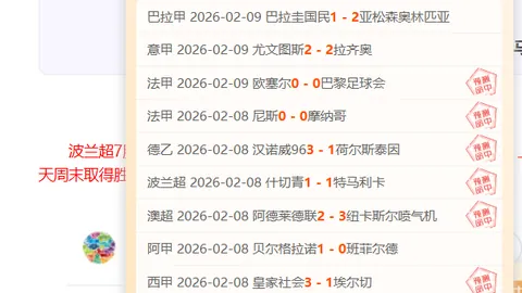 馬紹爾憤怒炮轰弩機事件，華盛頓介入調查