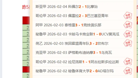 紫金军团两日连赢8场：专家解析大乐透期号质合推荐前区十码