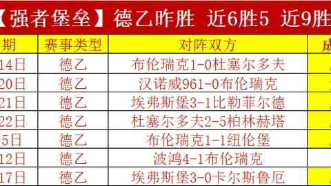 苏州日报报道：盛李豪荣登“中国好人榜”