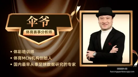 海星体育直播，海星体育最新资讯，官网 151126