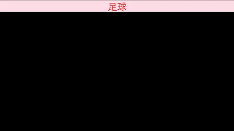 海星体育直播官网 151959 1