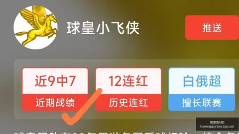 海星体育直播官网 154532