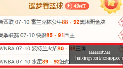 海星体育直播tv官网海星体育直播TV数据冲到155135