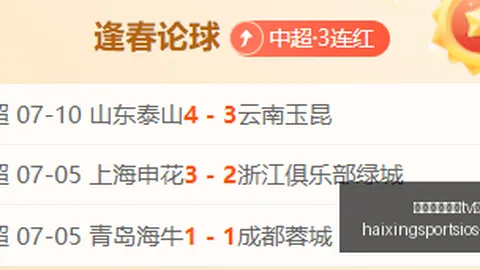 海星体育直播官网 155135 8