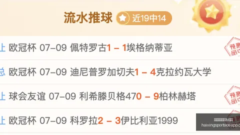海星体育直播tv官网海星体育直播TV风向突变争议升温