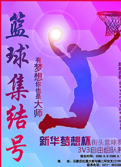 对阵小球阵